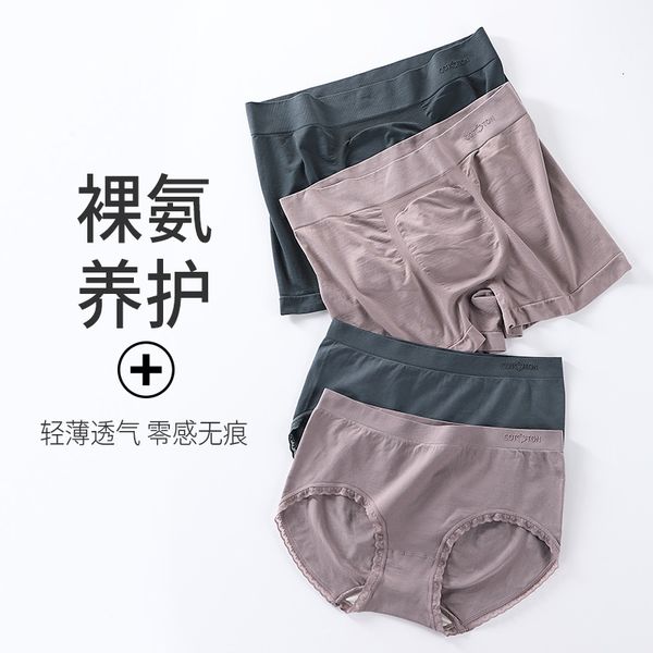 underpants naked seamls couple ice tracels middle waist hip lifting breathable mulberry silk men's and women's boxer underwear, Black;white